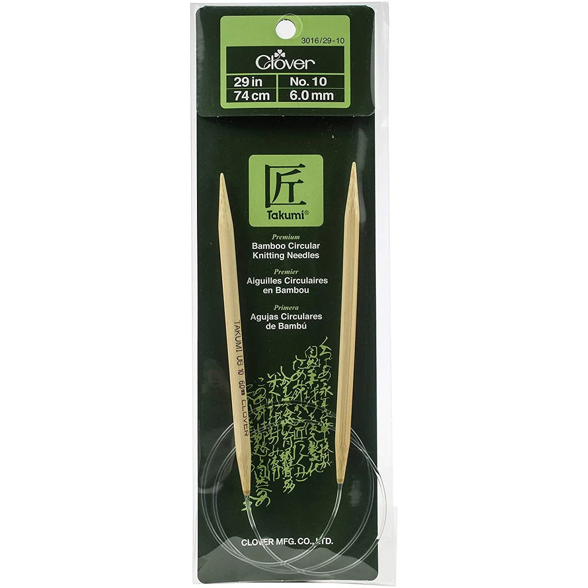 Clover Bamboo Circular Knitting Needles 29" (Sizes 3 to 15)