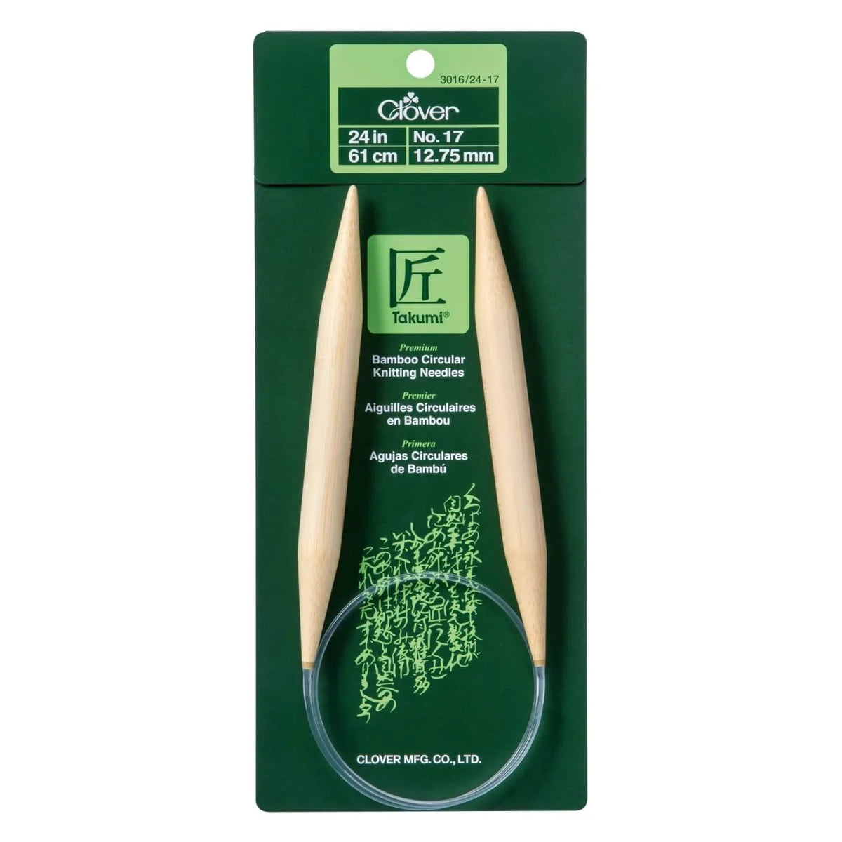Clover Bamboo Circular Knitting Needles 24" (Sizes 17 & 19)